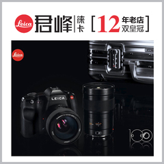 leica 徕卡 S typ006 100周年纪念版 Leica  含70CS 30CS 镜头