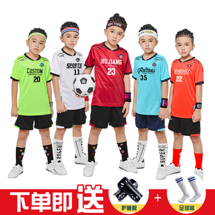 儿童足球服套装男童女童定制小学生训练服装足球运动比赛队服球衣