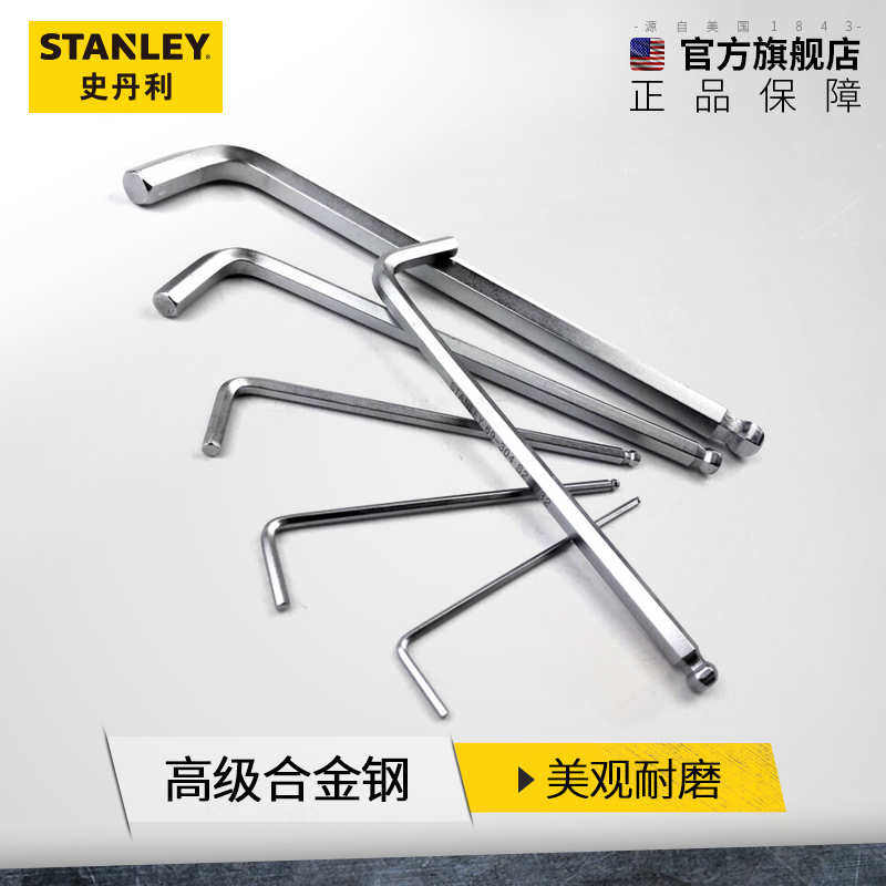 STANLEY/史丹利英制球头内六角扳手内六方扳手螺丝刀65-305-23|msdalam kategori perkakasan/alat, Alat-alat tangan, Wrench, Allen sepana - dari Buy2taobao.com untuk memberikan perkhidmatan ejen Taobao profesional membeli