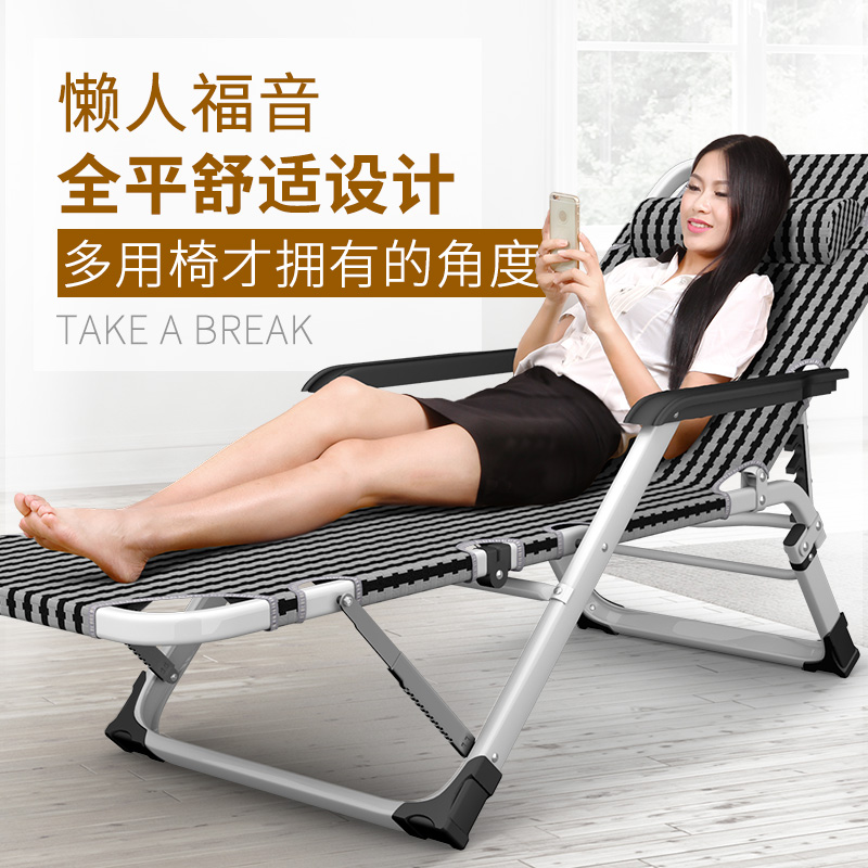 户外躺椅阳台家用休闲椅子创意沙发多功能可调节午睡椅折叠床午休|ruв категории жилой мебели, места категории, Председатель класса, складной стул/шезлонг - от Buy2taobao.com для оказания профессиональной услуги покупки агента Taobao
