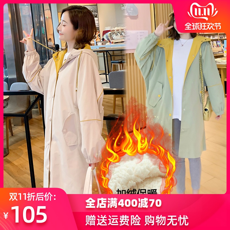 孕妇风衣中长款2019冬季新款加厚保暖上衣加绒棉服宽松秋冬款外套|ruв категории Всё для беременных и кормящих, материнство, пальто/ветровка - от Buy2taobao.com для оказания профессиональной услуги покупки агента Taobao