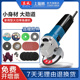 东成S1M-FF03-100A 角磨机侧开手提打磨砂轮切割机角向磨光机抛光