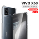 适用于vivox60曲屏版新款气囊x70手机壳x60pro保护套x60pro+透明硅胶软壳vivo防摔男女个性镜头x60全包边外壳