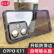 自带镜头膜适用oppok11手机壳OPPO K11新款保护套k11透明PJC110硅胶一加nordce3镜头全包防摔男防滑女护镜壳