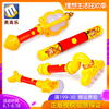 孙悟空如意金箍棒玩具Q版套装电动声光0-1-2-3-4-5岁宝宝生日礼物|ru 孙悟空如意金箍棒玩具Q版套装电动声光0-1-2-3-4-5岁宝宝生日礼物|ru