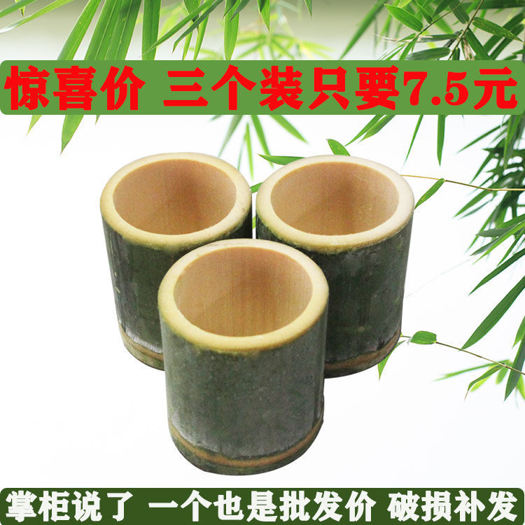 新鲜竹筒楠竹天然竹筒饭家用杯子蒸饭筒原生态罐商用水杯现做定制