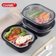 创美双层一次性双层餐盒打包外卖盒黑色塑料饭盒便当盒带盖50只