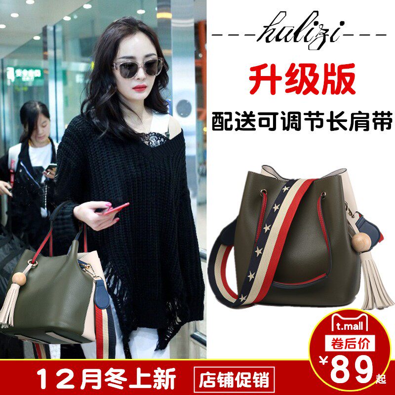 水桶包女包2017新