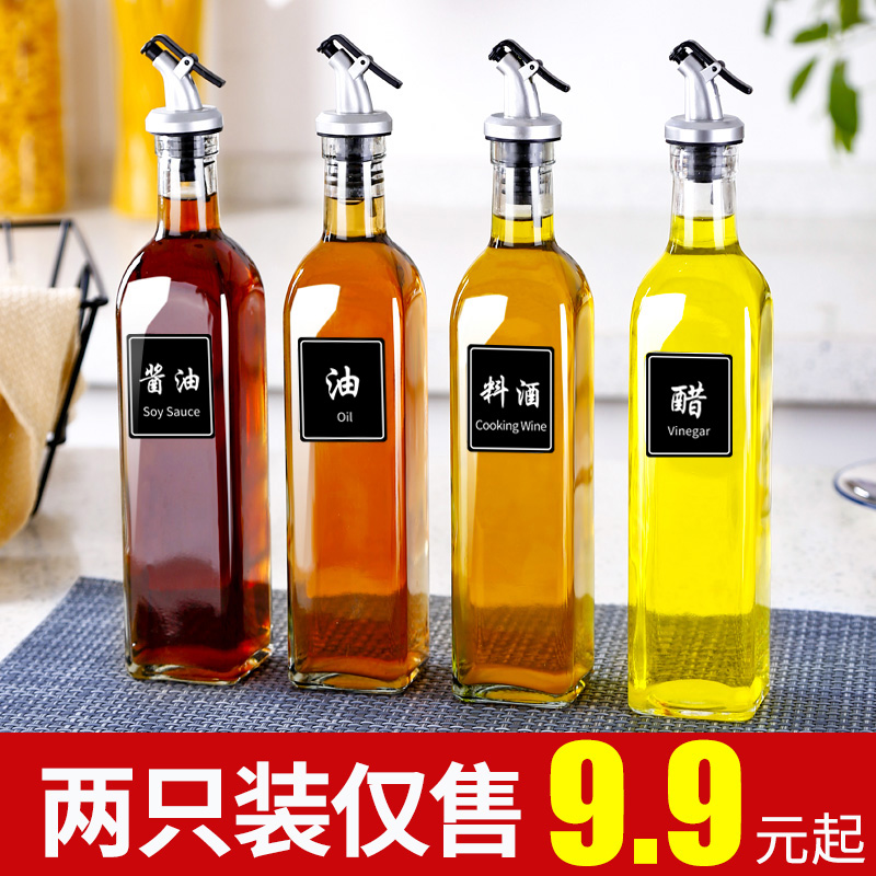 厨房玻璃装油瓶油罐酱油瓶家用油壶防漏醋壶大容量大号醋瓶香油瓶