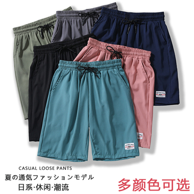 【持平最低】航枫堡 夏季薄款男士休闲短裤 9.9元包邮(