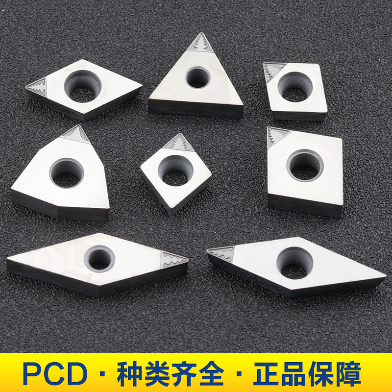 金刚石刀片tnga160404 pcd 断削车刀片数控车床 刀具 刀粒pcd刀头