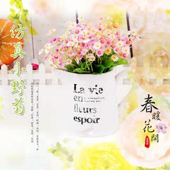 冲冠绢花仿真花束小邹 绢花假花装饰花 小碎花野菊花家居装饰花艺