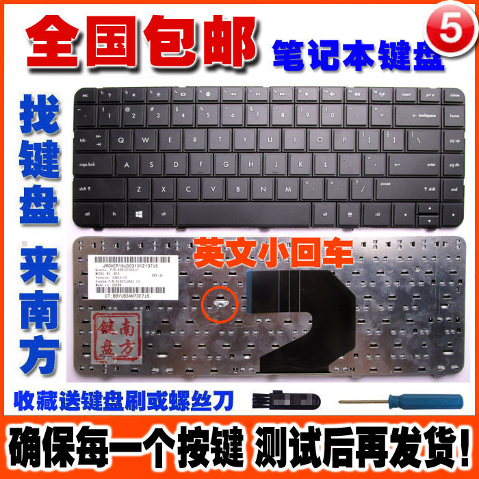 更换 惠普CQ43 CQ57 431 430 450 435 pavilion G4 笔记本键盘G6在类目 电脑硬件/显示器/电脑周边, 键盘中 - 来自Buy2taobao.com提供专业的淘宝代购服务