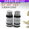 咖啡棕黑色眼线液原料体半成品防水不晕妆不晕染diy眼线笔材料包 咖啡棕黑色眼线液原料体半成品防水不晕妆不晕染diy眼线笔材料包