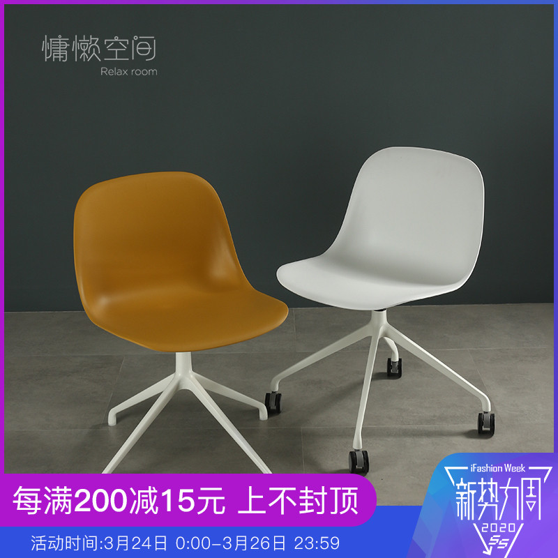 北欧办公室电脑椅滚轮现代简约会议椅会客椅时尚办公椅家用书房椅|ruв категории жилой мебели, места категории, Председатель класса, Компьютер, Председателя - от Buy2taobao.com для оказания профессиональной услуги покупки агента Taobao