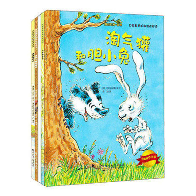 Genuine Foreign Introduction Picture book education Third Series Identity Cognition 5 Naughty Timid 3-4-5-6 Young Children fairy tale story picture baby Parenting initiation cognition readingin the Books/Magazine/Newspaper , Children's books/Supplementary , Painting/Cartoon/Comic/Cartoon story category - from Buy2taobao.com to provide professional Taobao agent buy service
