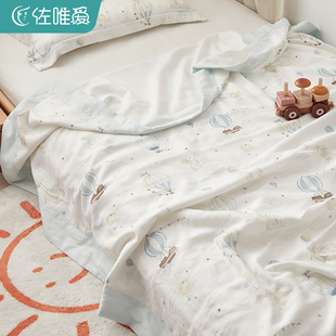 竹纤维盖毯儿童纱布毛巾被夏季婴儿宝宝夏凉薄被子冰丝空调小毯子