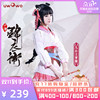 goods in stock Genuine Authorize Wowo Uwowo juvenile Guard cos Nine Princess Dress regularly cosplay goods in stock Genuine Authorize Wowo Uwowo juvenile Guard cos Nine Princess Dress regularly cosplay