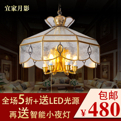 新品全铜吊灯欧式灯具客厅餐厅饭桌卧室书房装饰照明灯饰LED光源