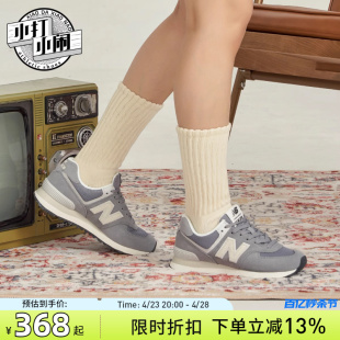 【574清仓】New Balance/NB运动缓震跑步鞋女款运动鞋元祖灰ins风