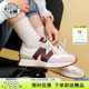 NEW BALANCE/NB 327新潮复古女跑鞋时尚休闲运动鞋 WS327KA/KB