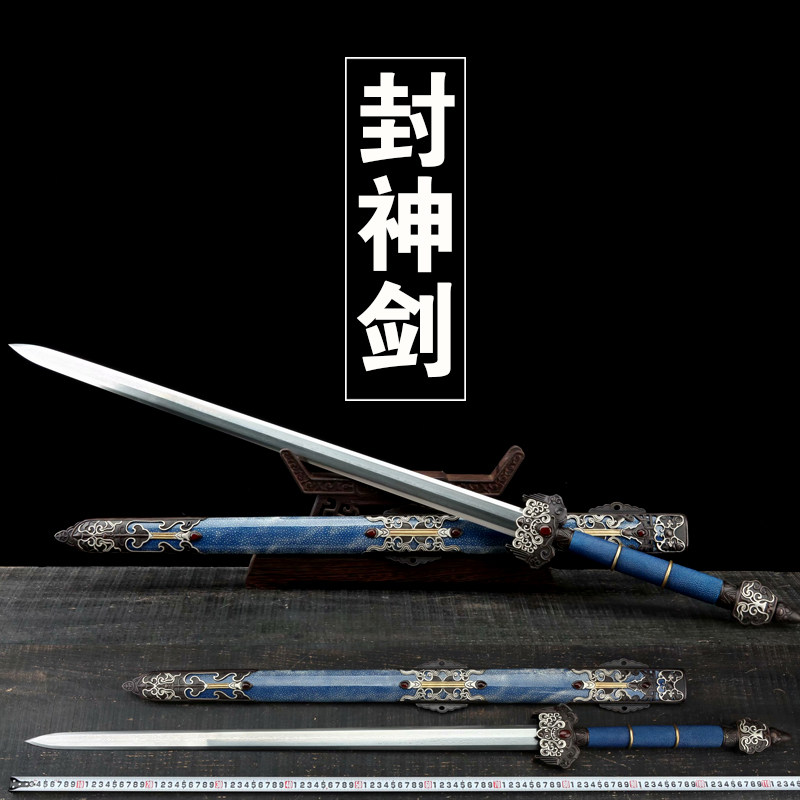 神龙宝剑旗舰店的优惠券大全