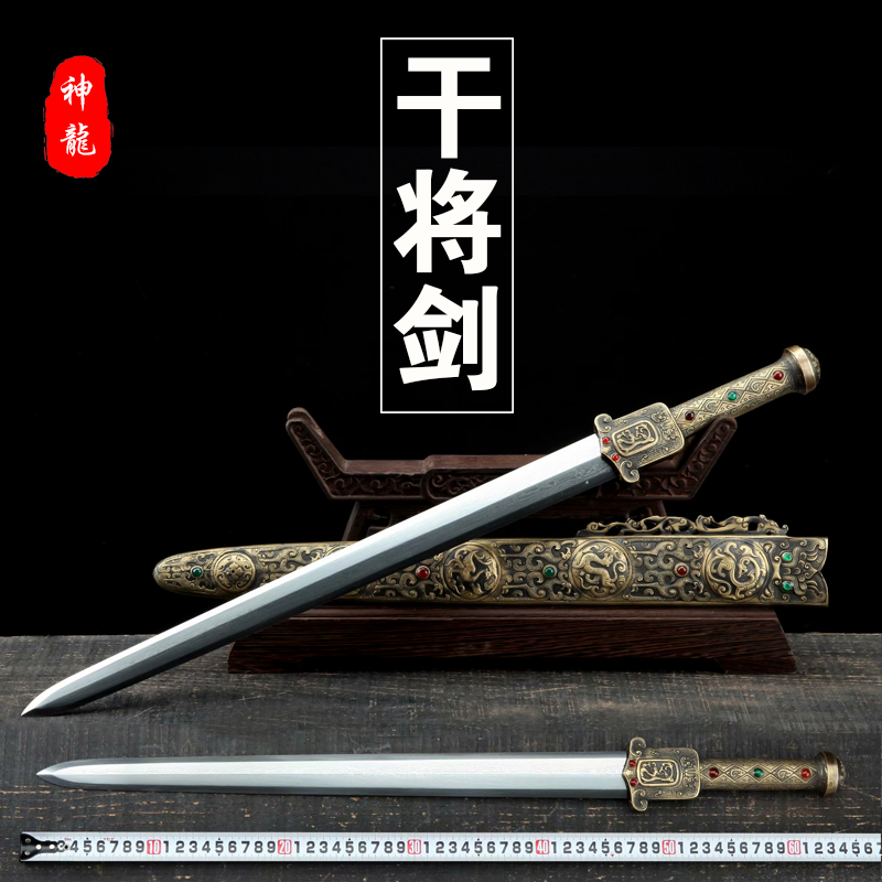 龙泉宝剑纯手工-特价促销-优惠券领取-价格|多少钱|好