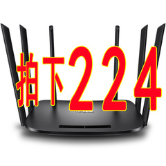 TP-LINK 11AC双频无线路由器TL-WDR7400穿墙6天线1750M 智能wifi