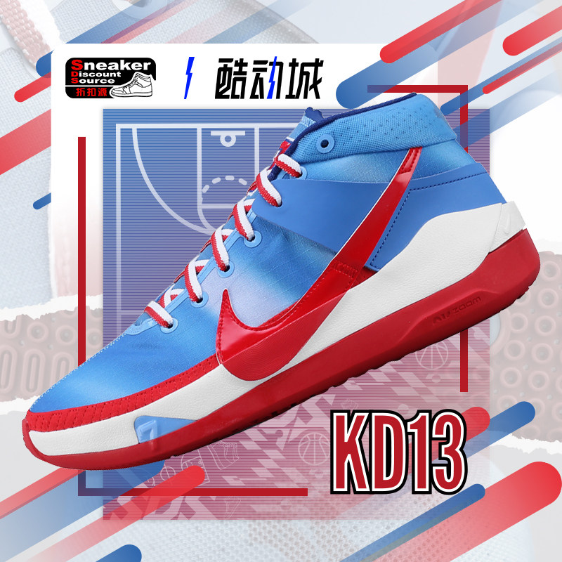 nike 耐克 zoom kd13 杜兰特13代 中帮实战篮球鞋男ck6017 ci9948