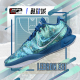 NIKE LEBRON XXI 