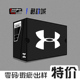 UNDER ARMOUR 安德玛 零码瑕疵清仓特价！