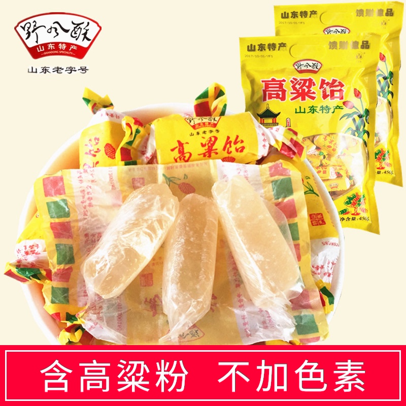 山东特产野风酥高粱饴软糖450g*2袋装 老式正宗济南怀旧糖果零食