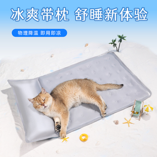 宠物冰垫狗狗夏天睡垫凉垫猫咪专用冰垫降温冰窝猫垫夏季小狗凉席