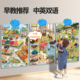 乐乐鱼逻辑挂图宝宝有声早教婴幼儿童认知启蒙发声点读机学习墙贴