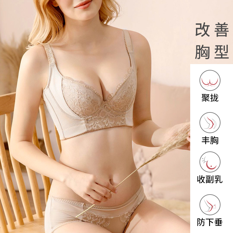 收副乳调整型内衣女聚拢上托矫正外扩防下垂侧收美容院文胸胸罩|ruв категории Нижнее белье, лифчик - от Buy2taobao.com для оказания профессиональной услуги покупки агента Taobao