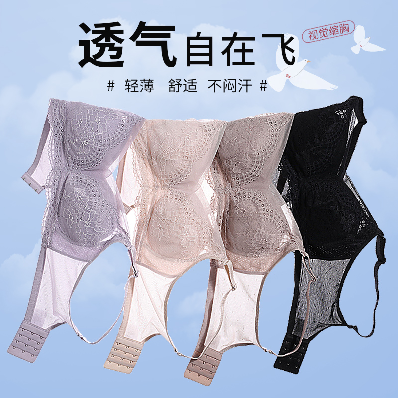 美奈川轻薄透气薄款无钢圈内衣女夏季薄款蕾丝聚拢文胸收副乳胸罩|msdalam kategori Pakaian Dalam/seluar dalam lelaki/tracksuit, Bra - dari Buy2taobao.com untuk memberikan perkhidmatan ejen Taobao profesional membeli