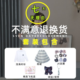 儿童jk制服女童套装夏季学校演出服半身裙子百褶裙小学生春秋新款