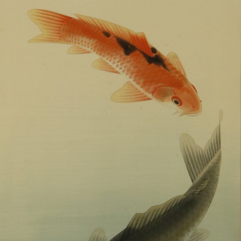 日本画 佚名 《太极鱼戏图》 绫裱绢本