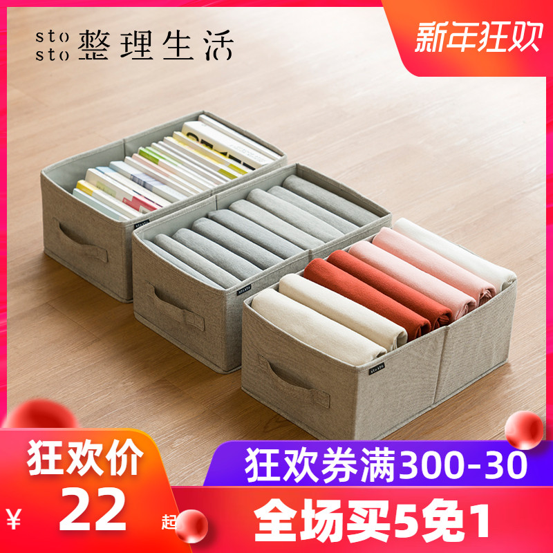 抽屉式_整理生活衣物衣服收纳盒抽屉式布艺牛津布整理箱可折叠多层