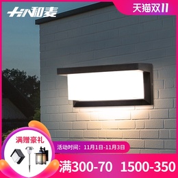超亮户外壁灯防水庭院灯现代简约led门口室外墙灯楼梯过道阳台灯