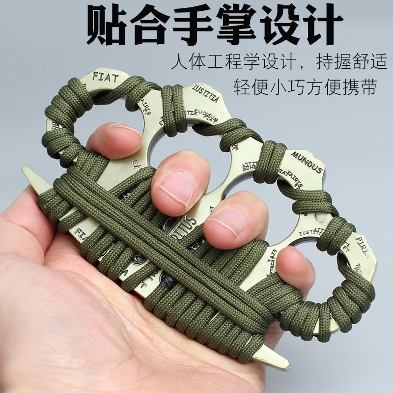 指虎玻纤虎指刺四指手撑子手扣拳套防身防狼神器合法自卫工具用品