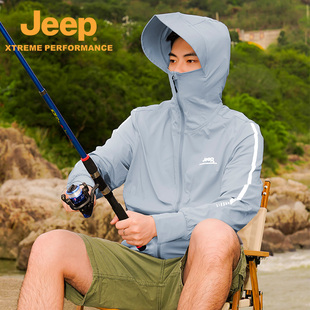 Jeep吉普官方户外UPF50+钓鱼防晒服男女透气凉皮外套登山皮肤衣夏
