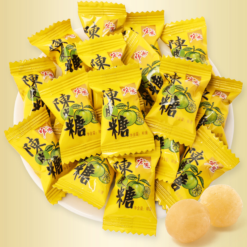 宏源陈皮糖500g355g888g酸甜水果糖橙皮硬糖办公喜糖果散装零食