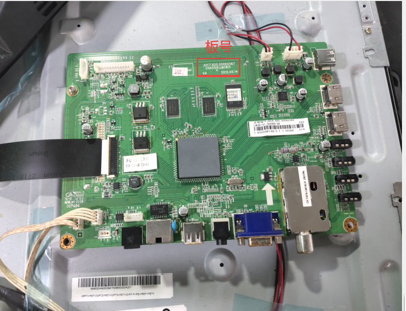 原装长虹led39a4000iv主板juc782000062567配屏m390f11e1cpcb电路板