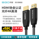 斯格光纤hdmi线2.0版4K60hz编网款高清线HDR电脑视机PS4连接线
