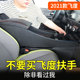 适用22款飞度扶手箱14-21款本田飞度中央手扶箱第四代飞度改装件