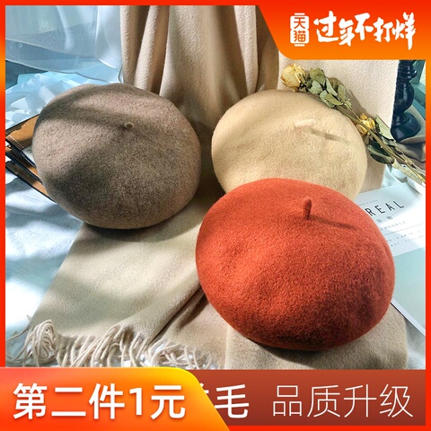 贝雷帽女秋冬韩版日系百搭南瓜帽羊毛呢英伦复古画家帽蓓蕾帽子潮