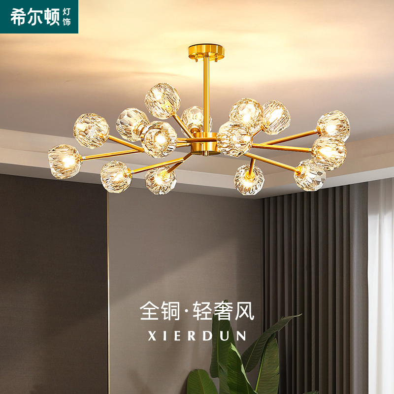 后现代全铜客厅轻奢吊灯主灯简约北欧卧室水晶灯具灯饰分子灯大气在类目 家装主材, 灯具灯饰, 吊灯(新增), 客厅吊灯中 - 来自Buy2taobao.com提供专业的淘宝代购服务