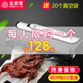 真空封口机小型家用商用食品包装机塑包装袋全自动阿胶糕抽真空机