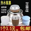 家用熱水瓶塞子暖壺塞塑料矽膠軟木塞老式開水保溫瓶塞木質暖瓶蓋 家用熱水瓶塞子暖壺塞塑料矽膠軟木塞老式開水保溫瓶塞木質暖瓶蓋